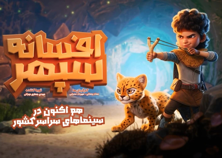 درباره ما